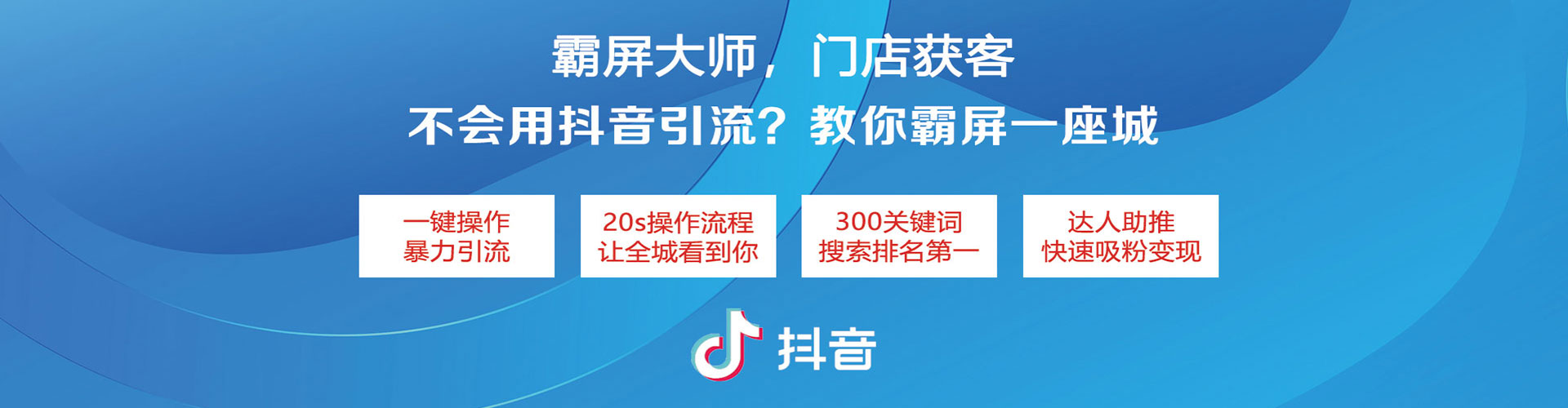 盐湖百度平台推广